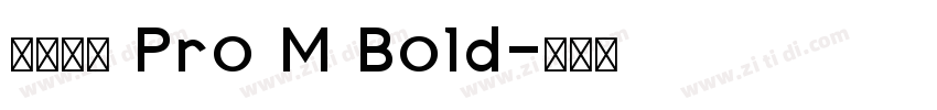 フォーク Pro M Bold字体转换